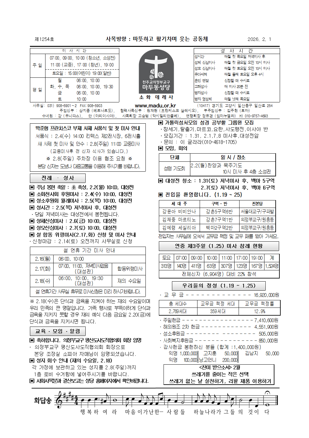 마두26-2-1주보001.png