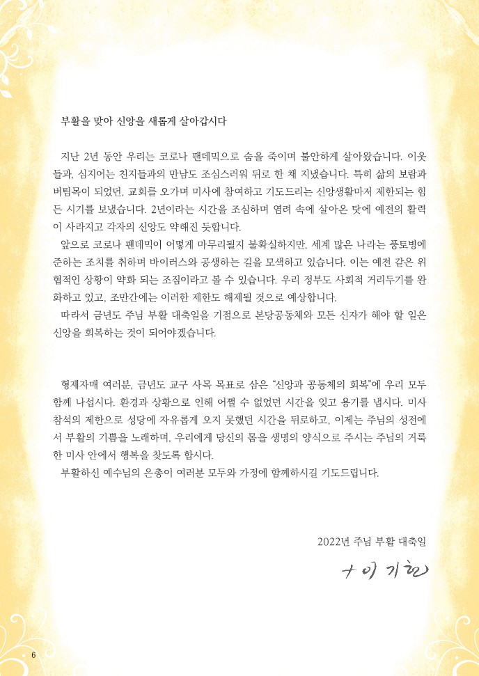 ujbjubo_0417_7.jpg