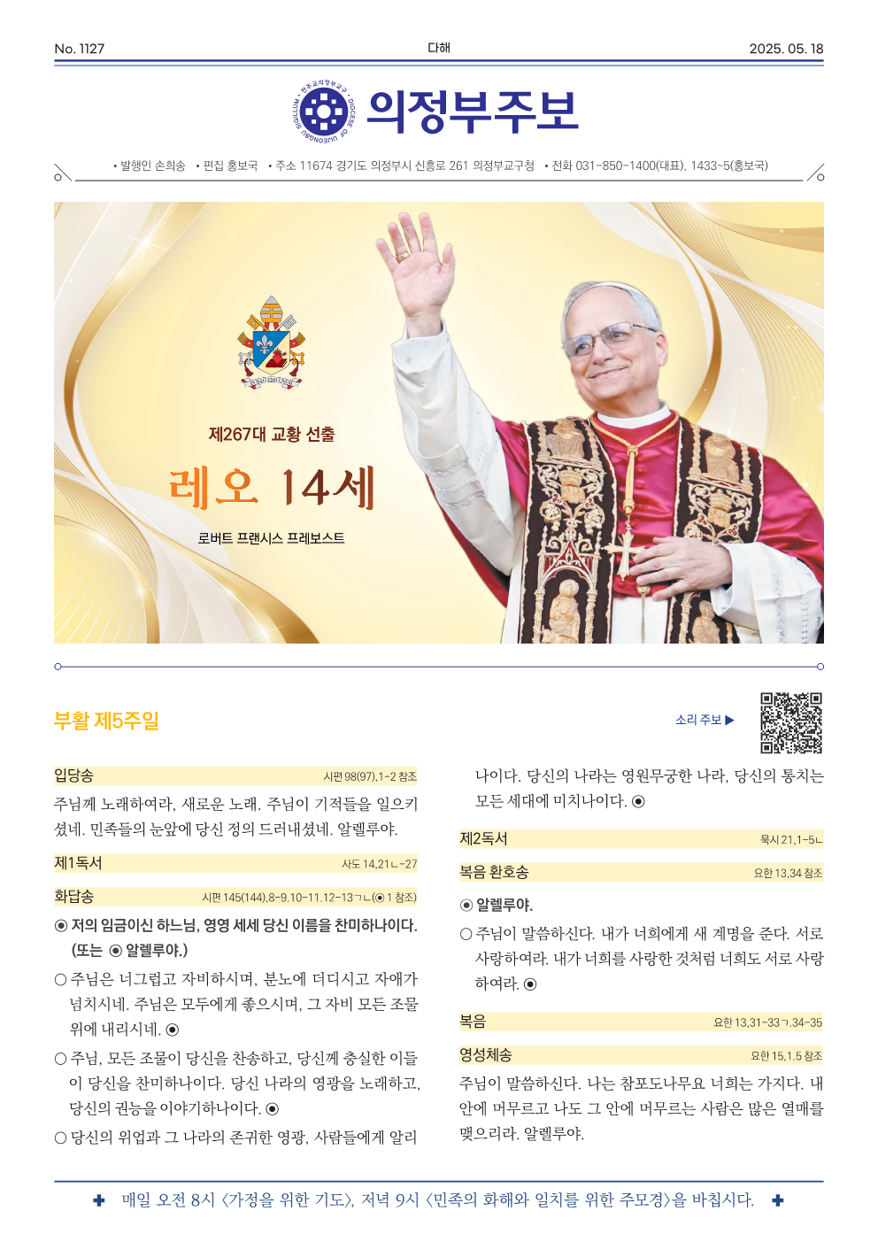 ujbjubo_0518_1.png