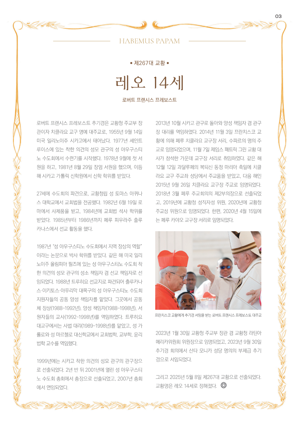 ujbjubo_0518_3.png