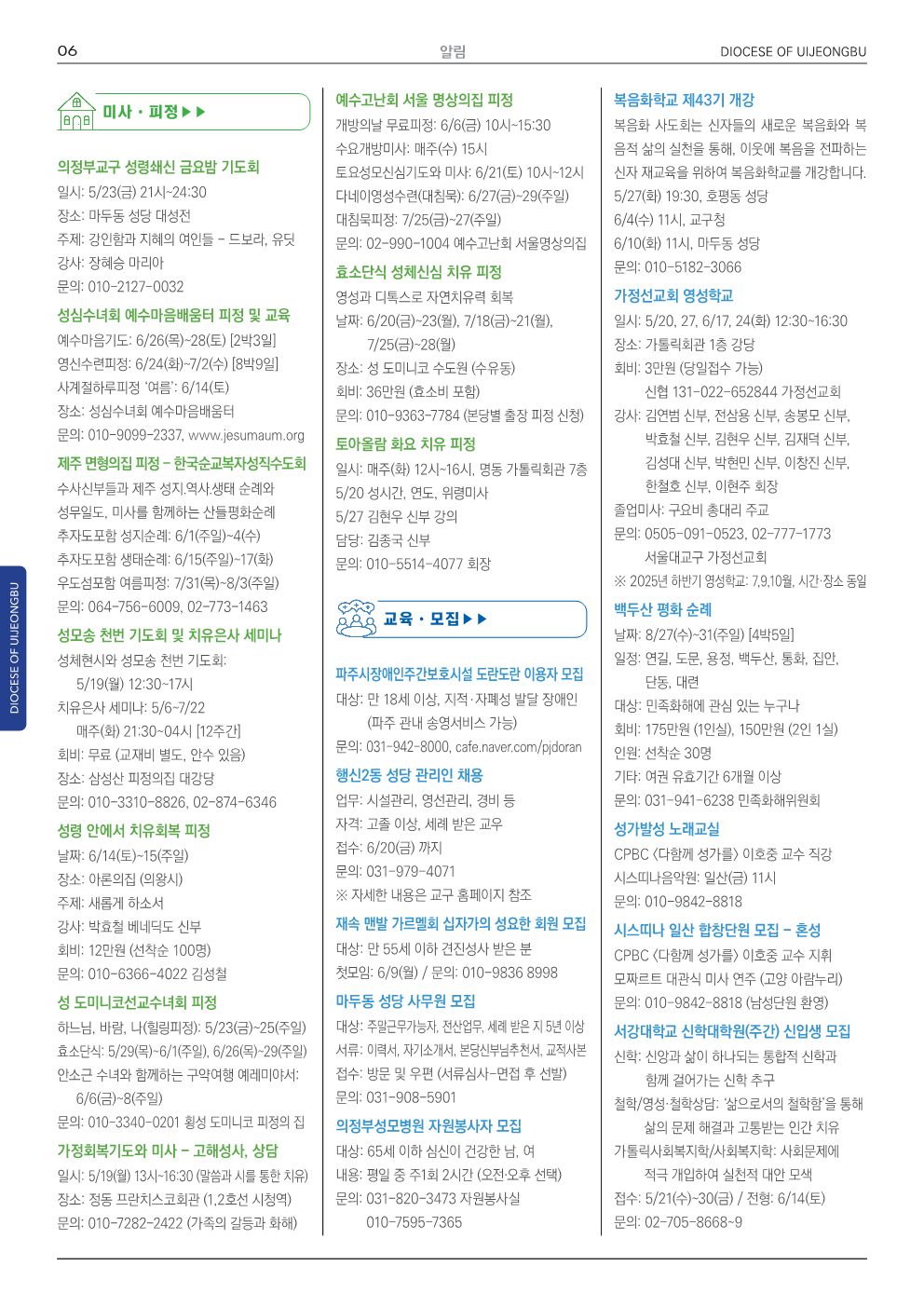 ujbjubo_0518_6.png