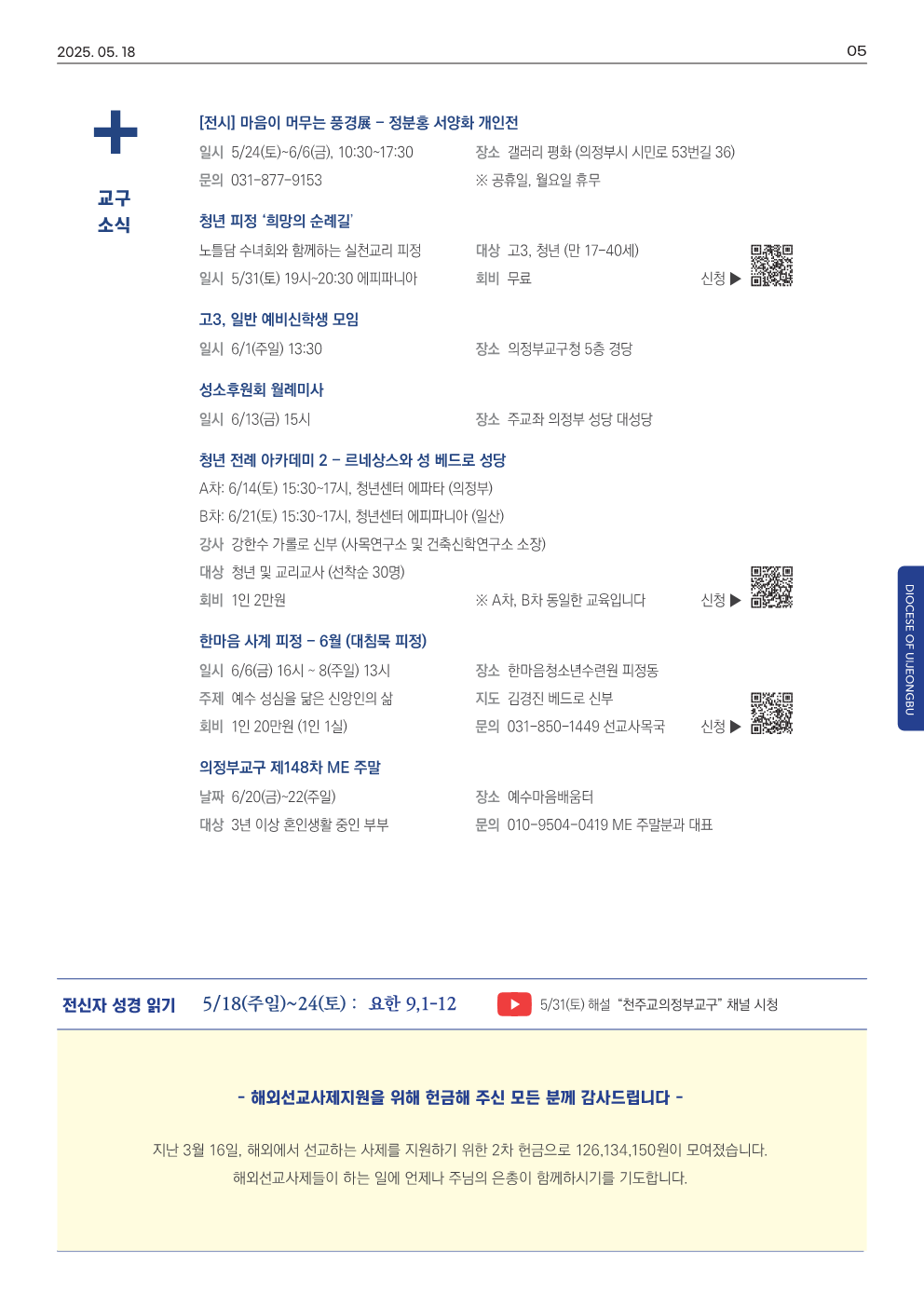 ujbjubo_0518_5.png