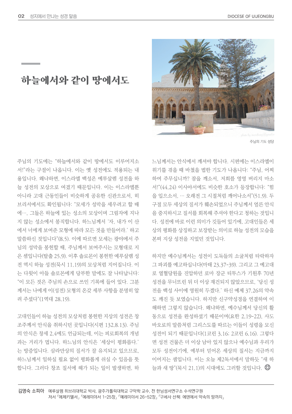 ujbjubo_0518_2.png