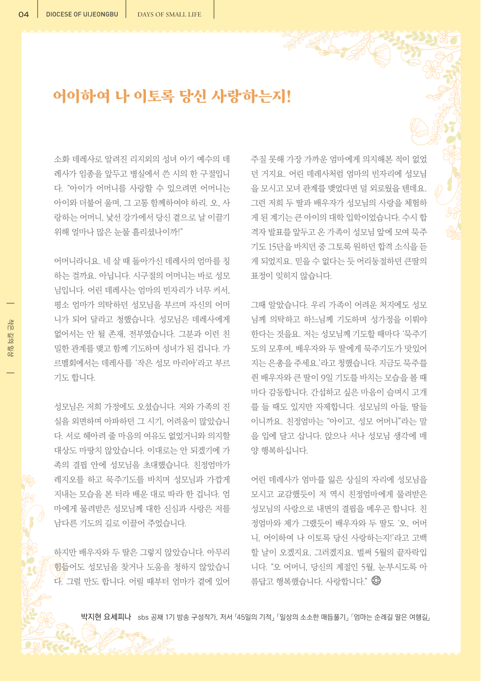 ujbjubo_0525_4.png