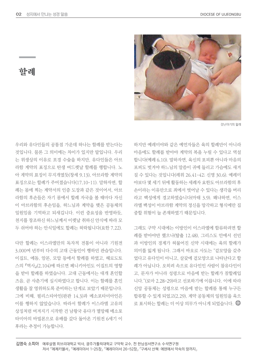 ujbjubo_0525_2.png