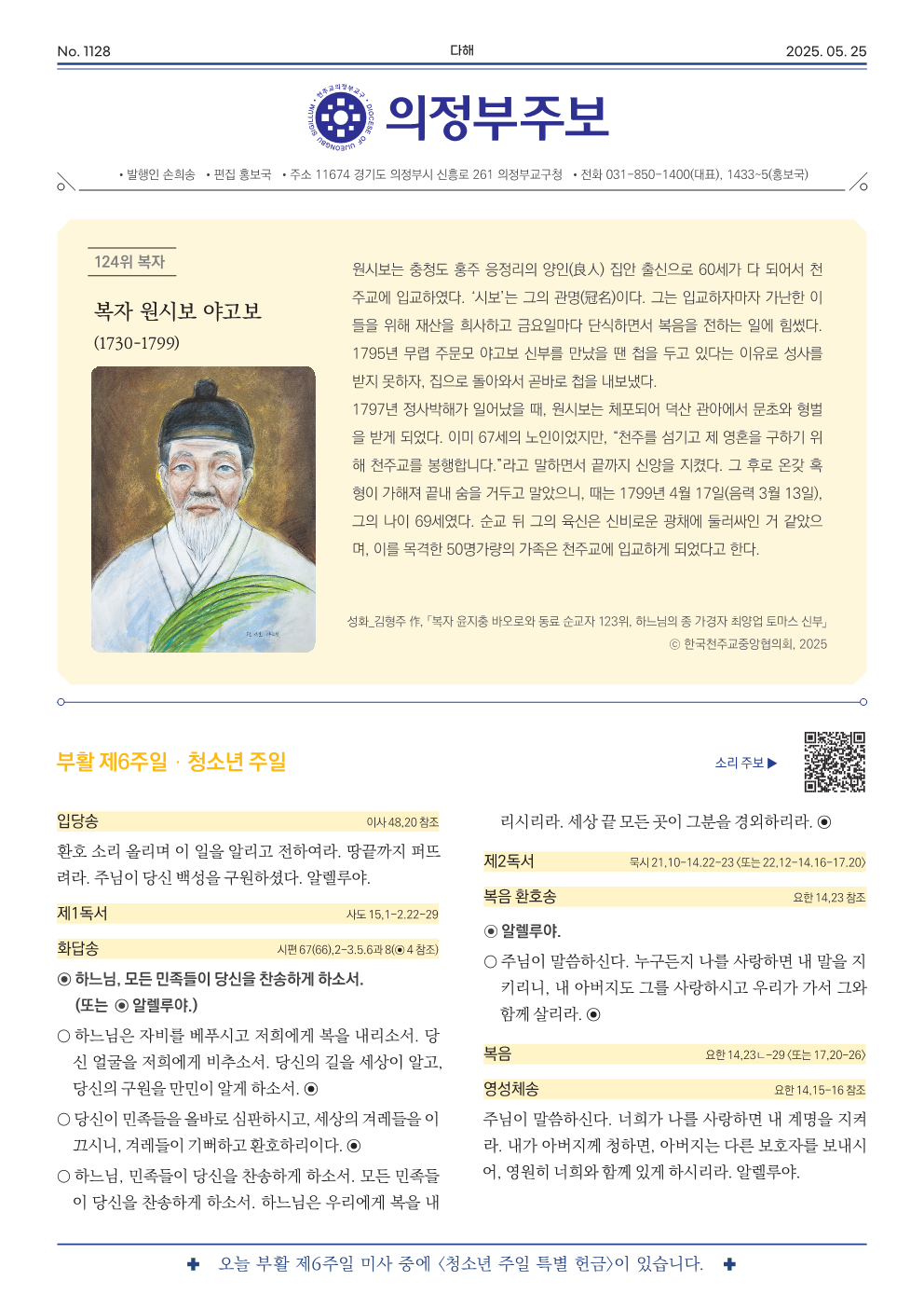 ujbjubo_0525_1.png
