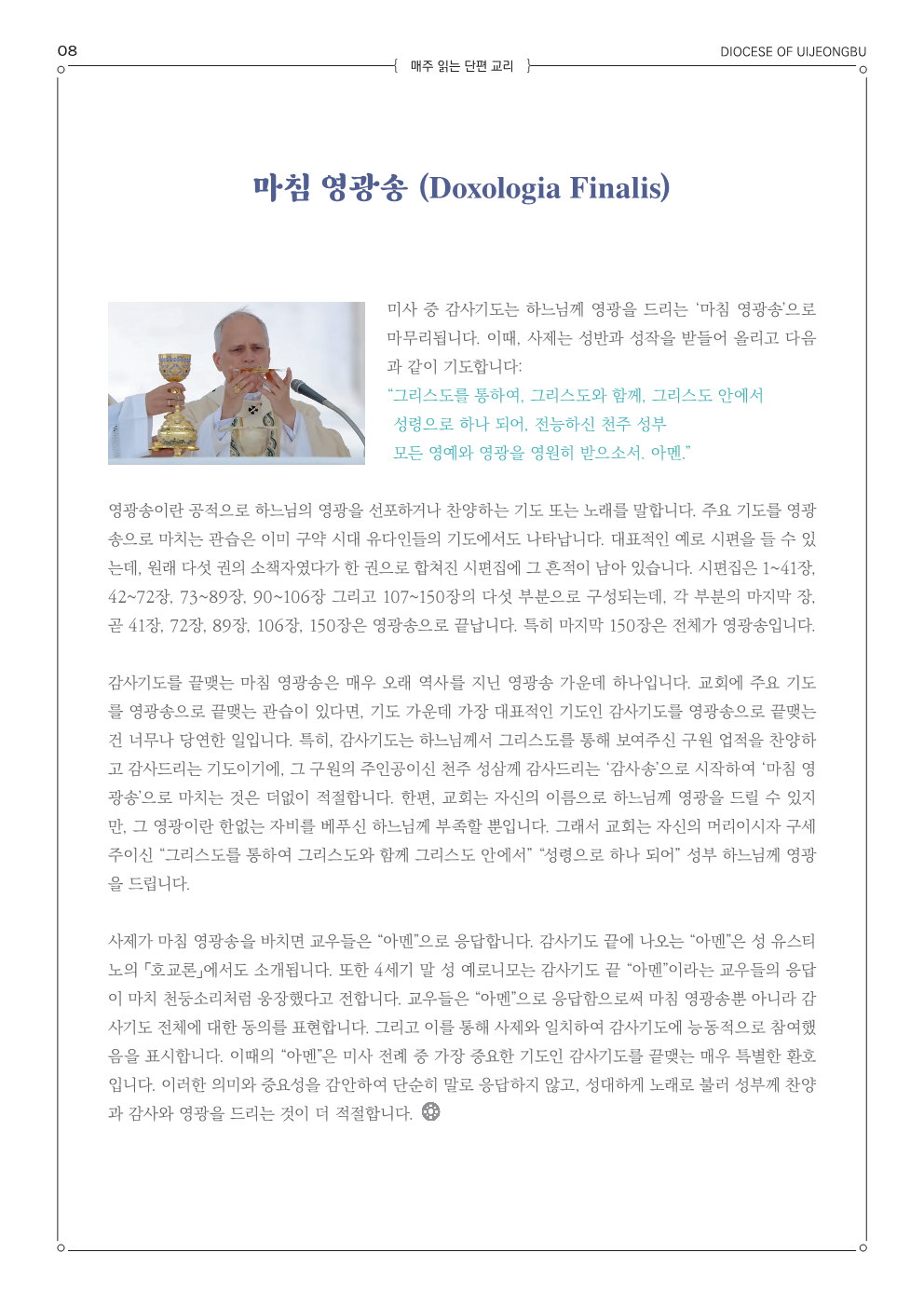 ujbjubo_0525_8.png