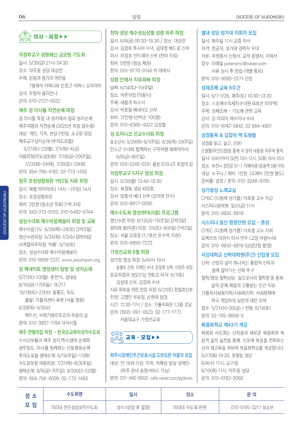 ujbjubo_0525_6.png