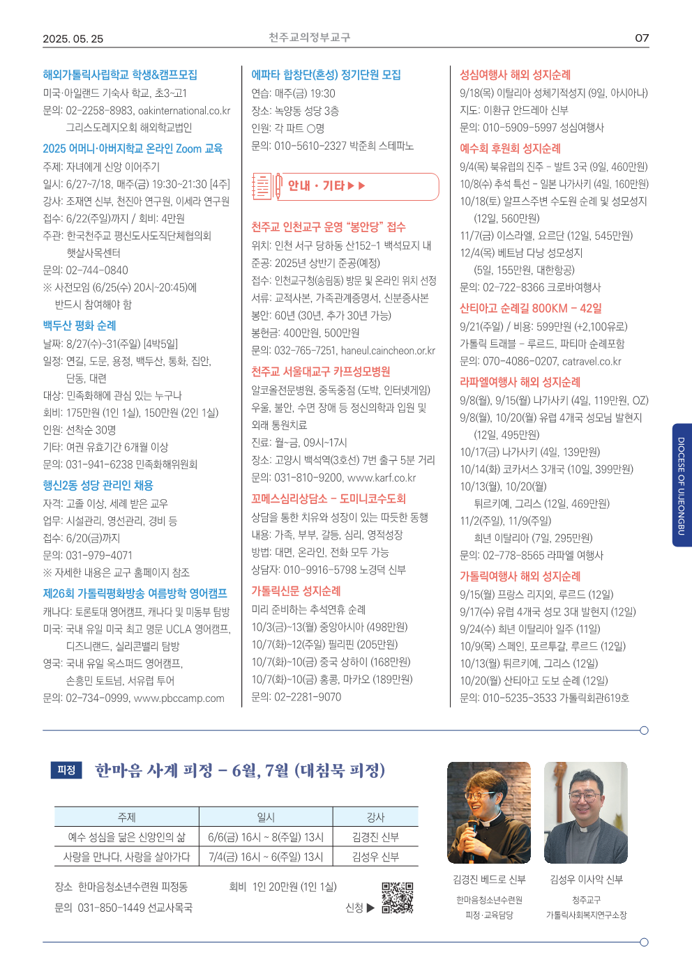ujbjubo_0525_7.png