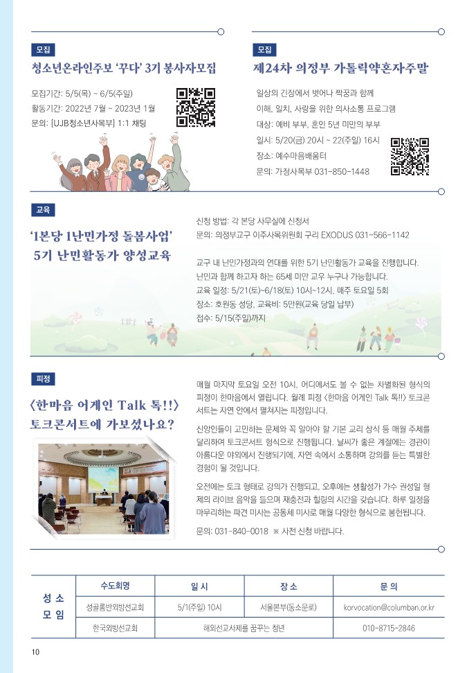 ujbjubo_0424_11.jpg