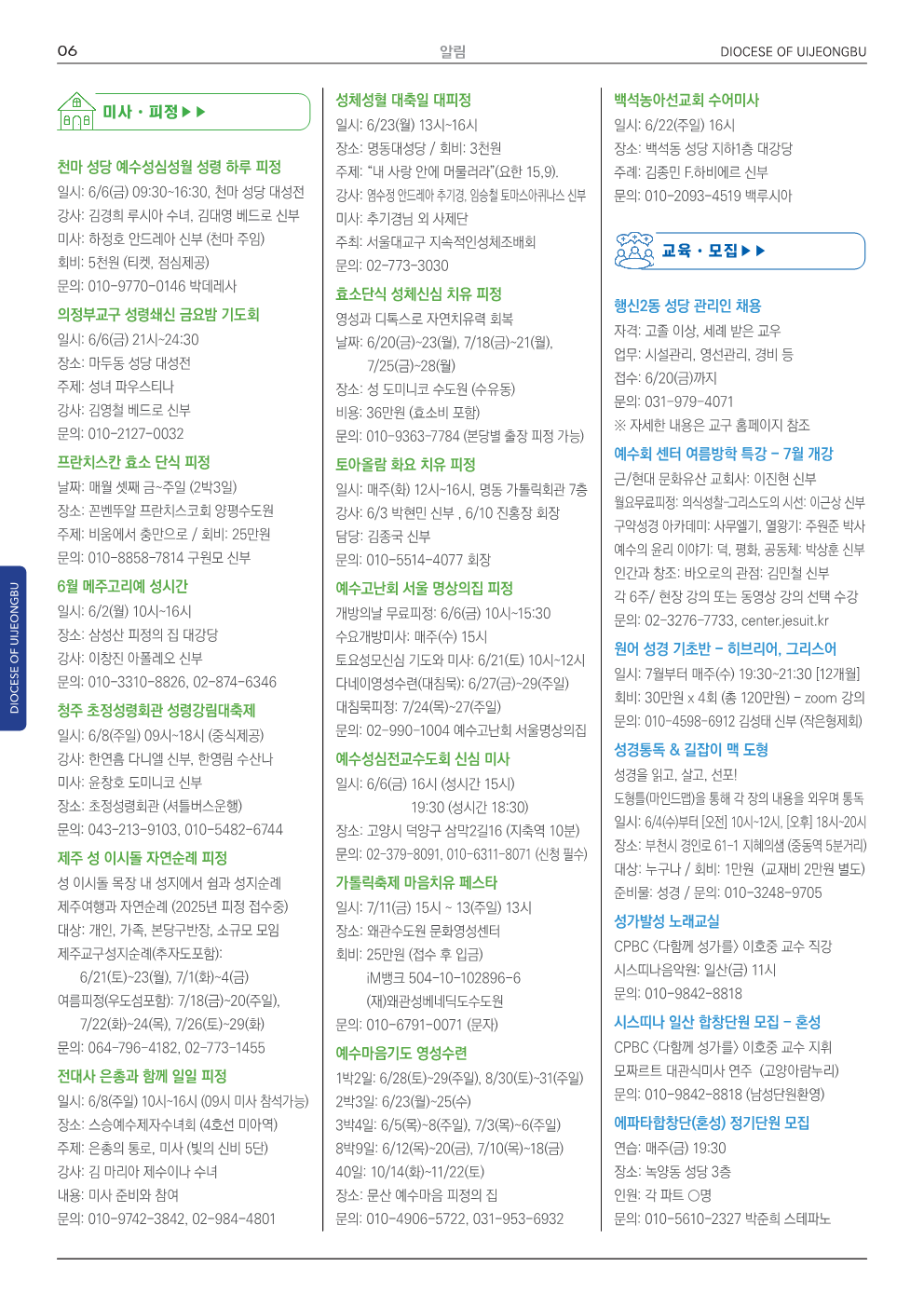 ujbjubo_0601_6.png