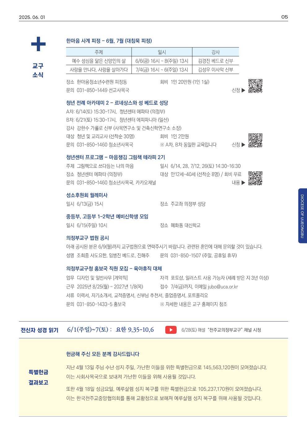 ujbjubo_0601_5.png
