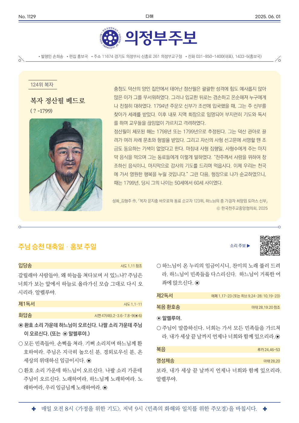 ujbjubo_0601_1.png
