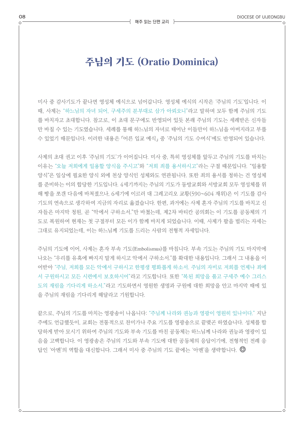 ujbjubo_0601_8.png