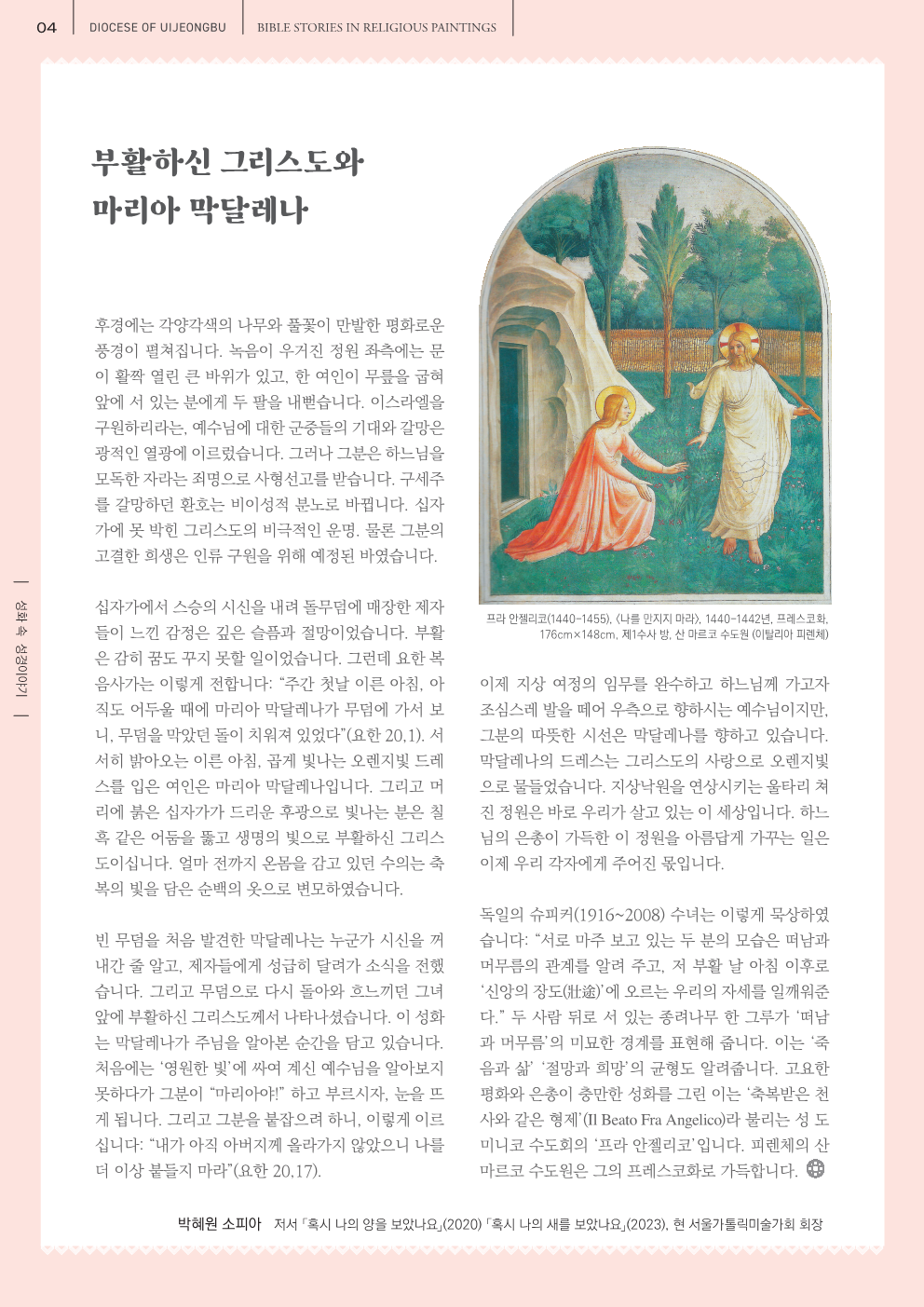 ujbjubo_0601_4.png