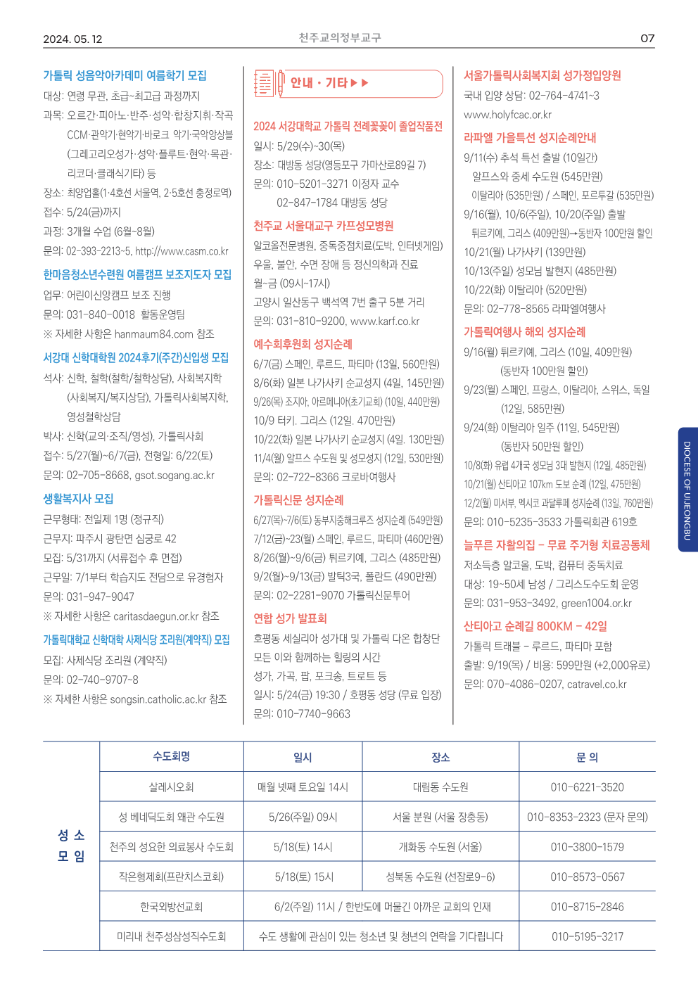 ujbjubo_0512_7.png
