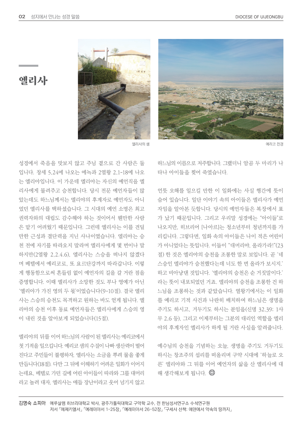 ujbjubo_0512_2.png