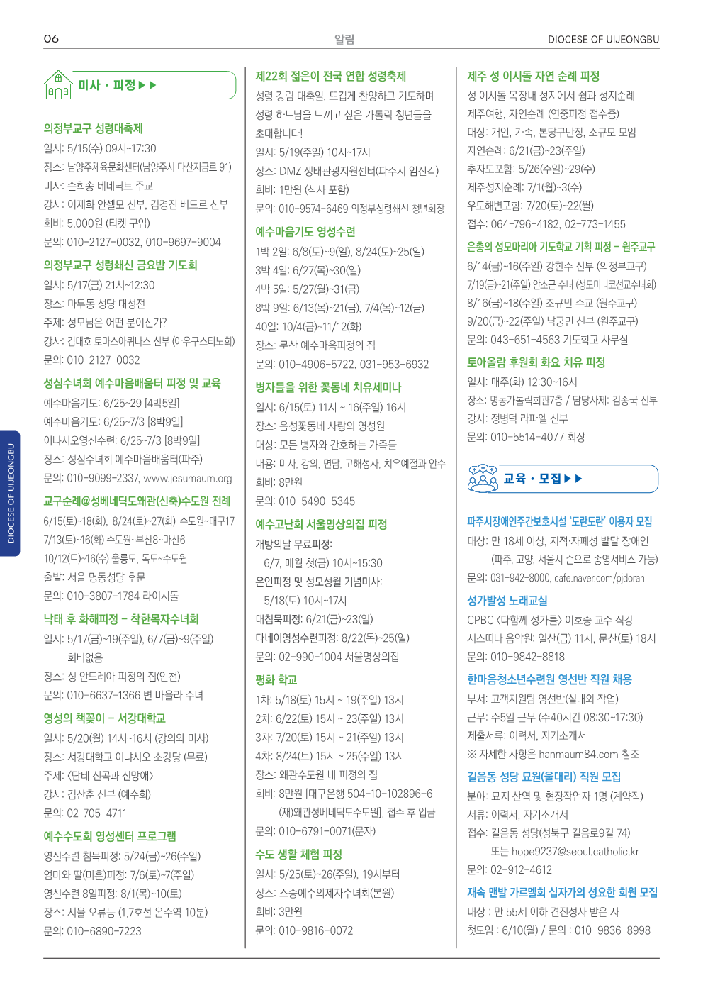 ujbjubo_0512_6.png