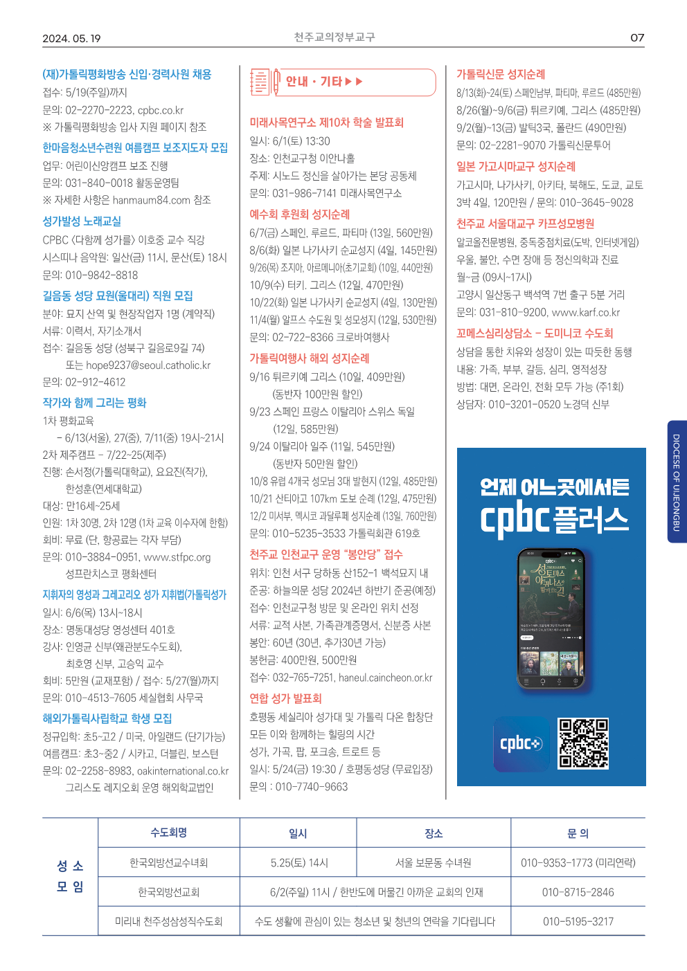 ujbjubo_0519_7.png