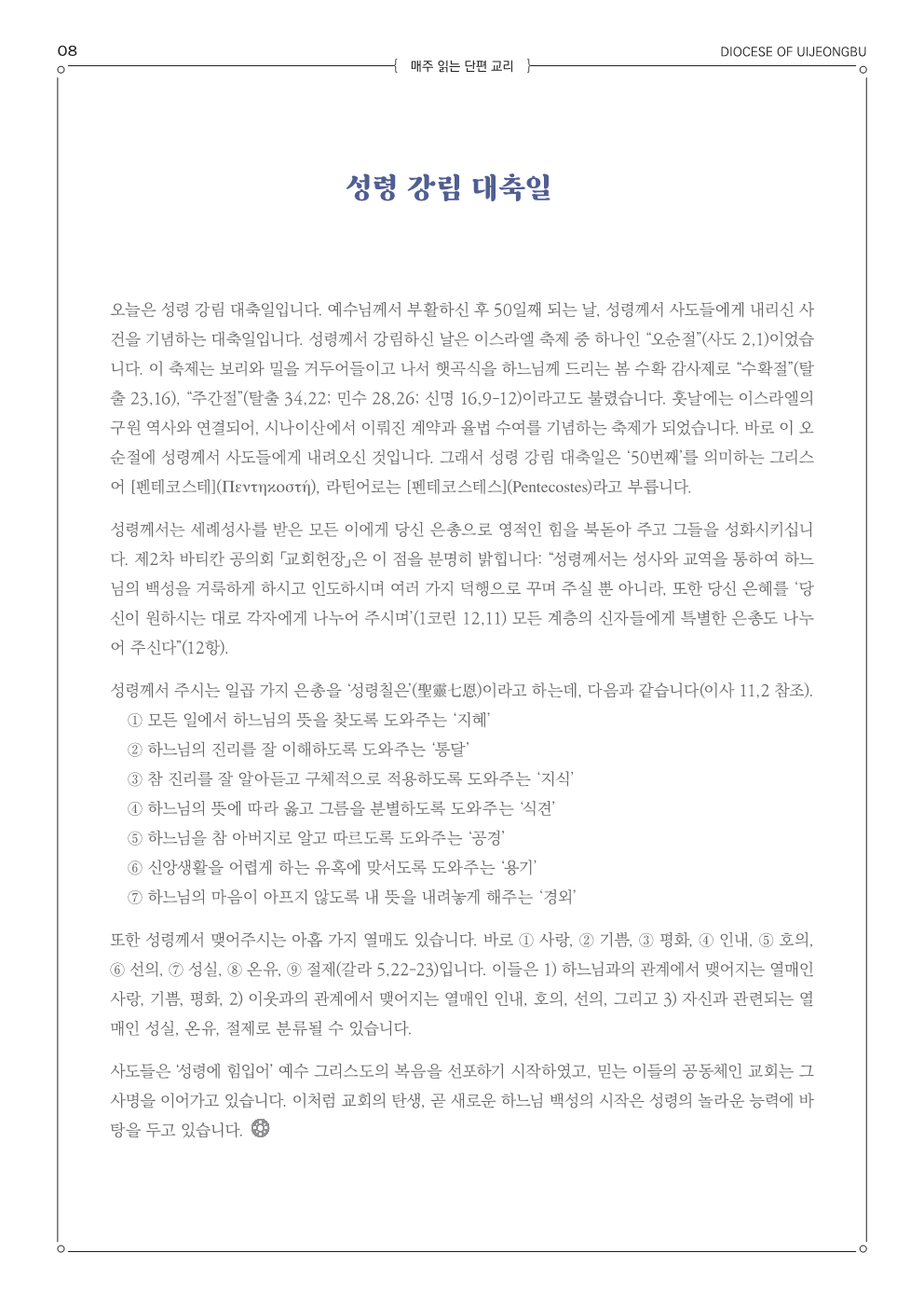 ujbjubo_0519_8.png