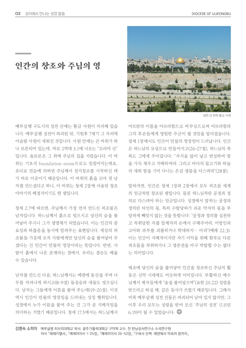 ujbjubo_0519_2.png
