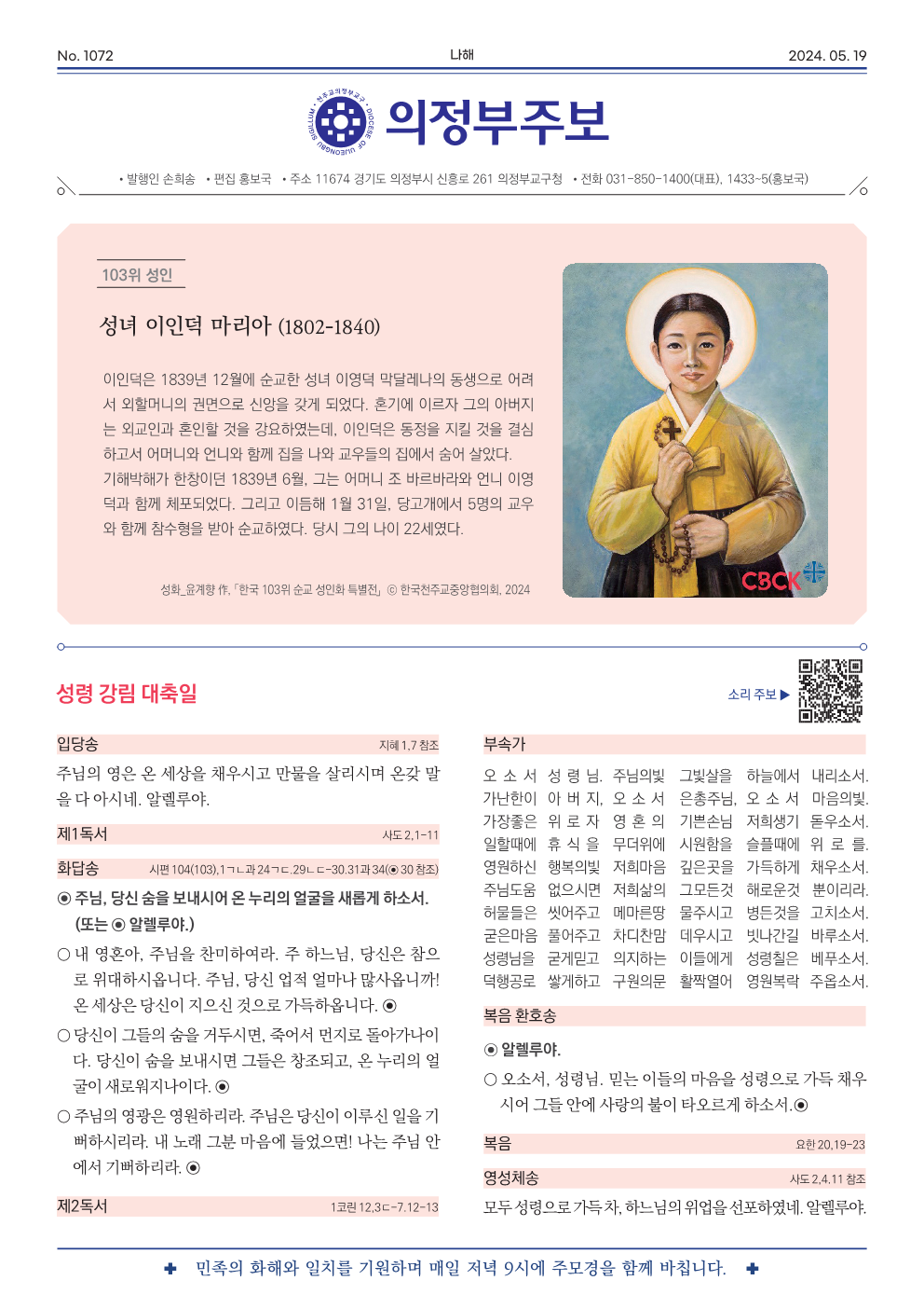 ujbjubo_0519_1.png