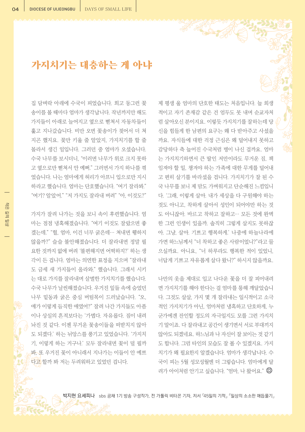 ujbjubo_0519_4.png