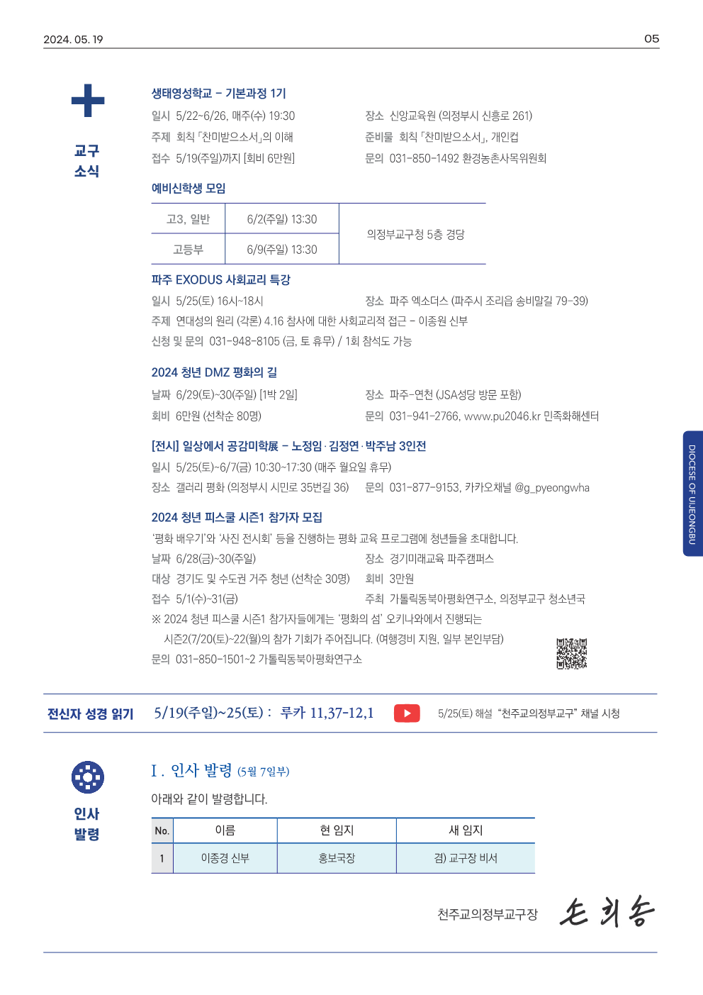 ujbjubo_0519_5.png