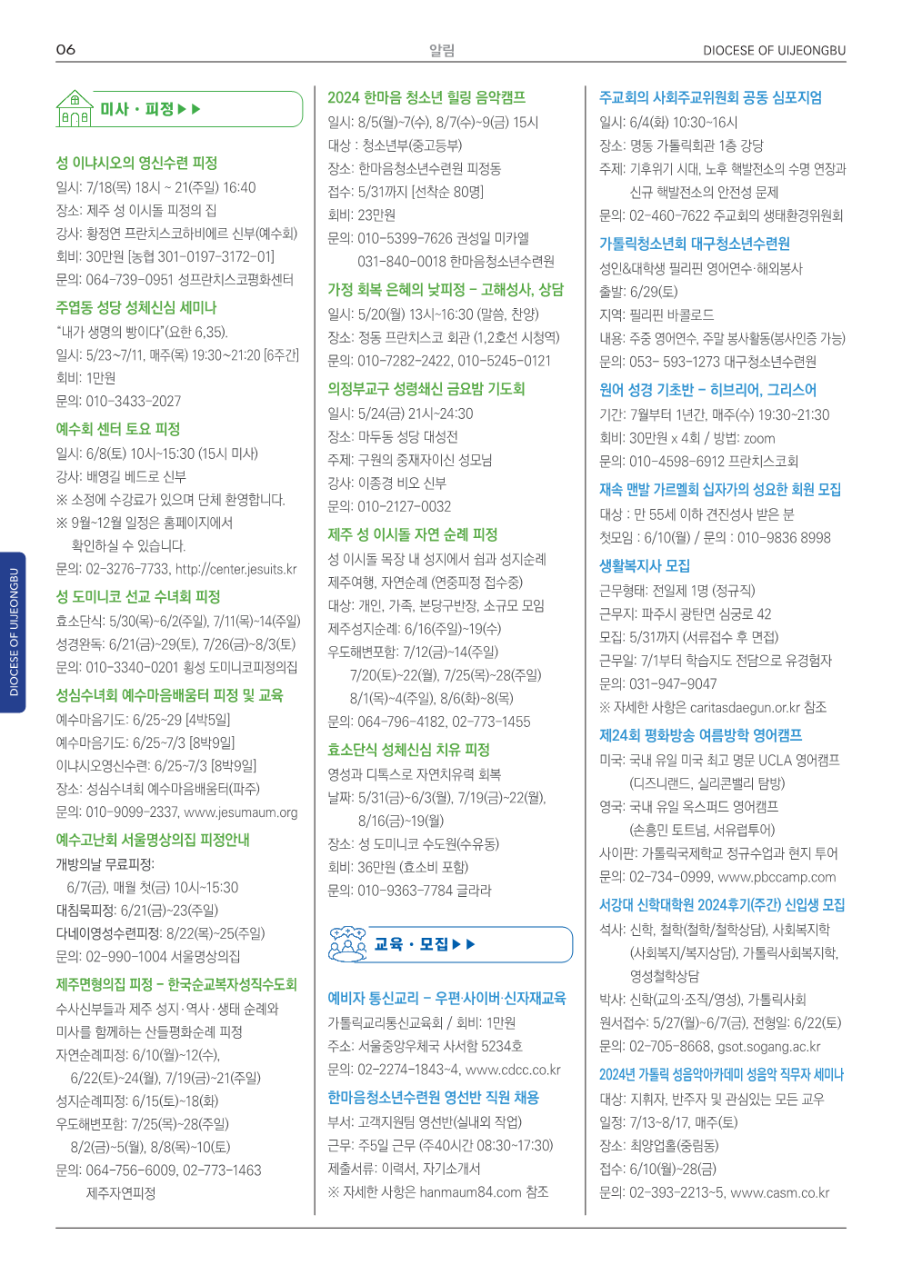 ujbjubo_0519_6.png