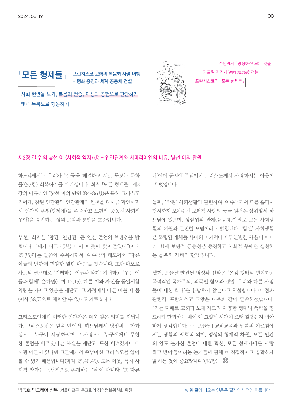 ujbjubo_0519_3.png