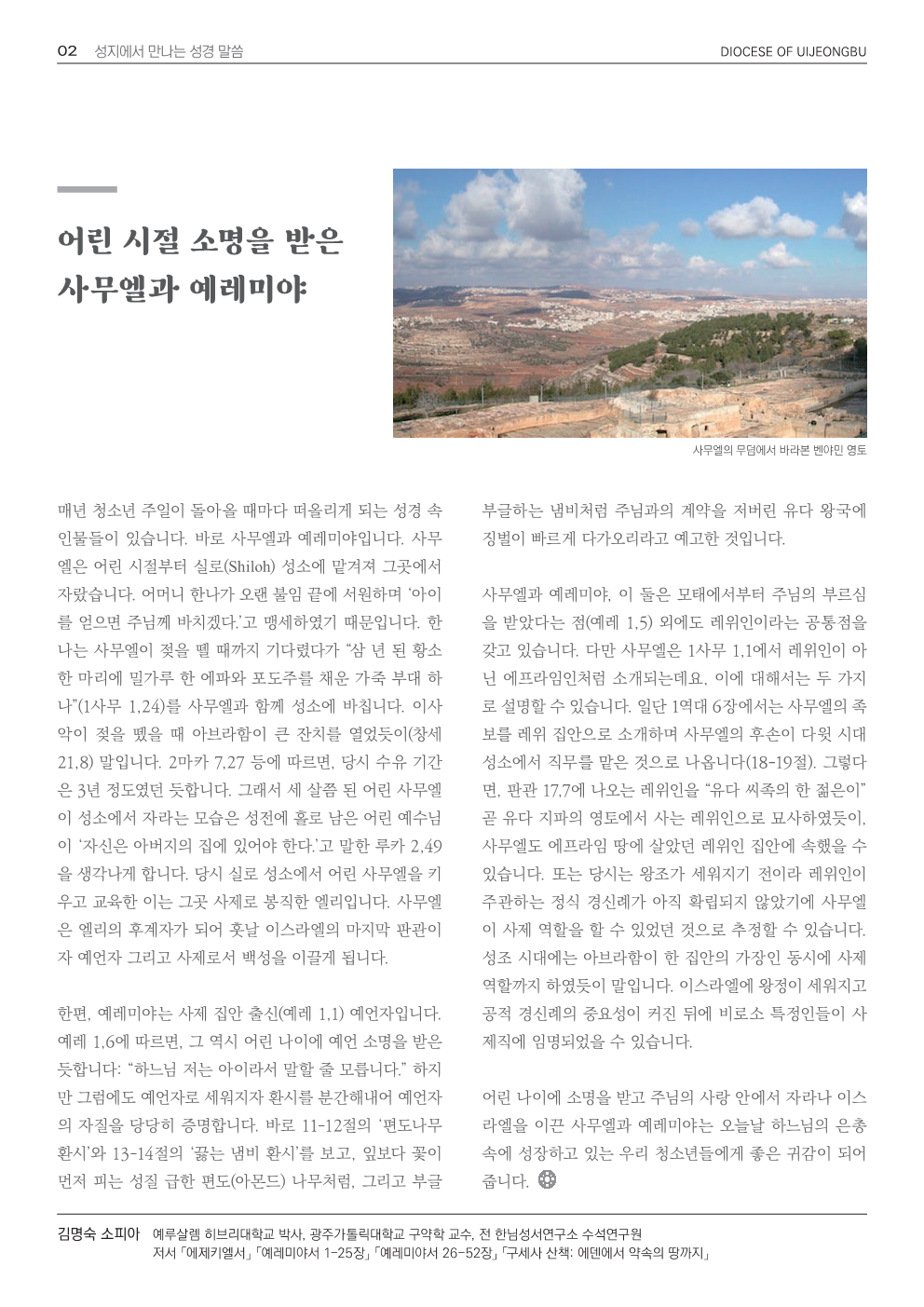 ujbjubo_0526_2.png