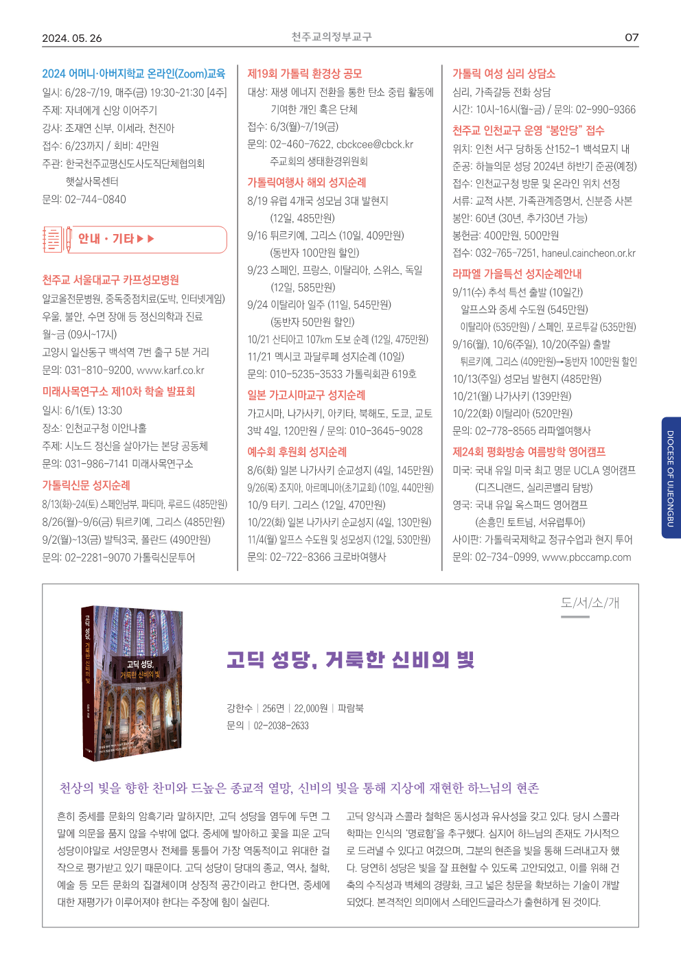 ujbjubo_0526_7.png