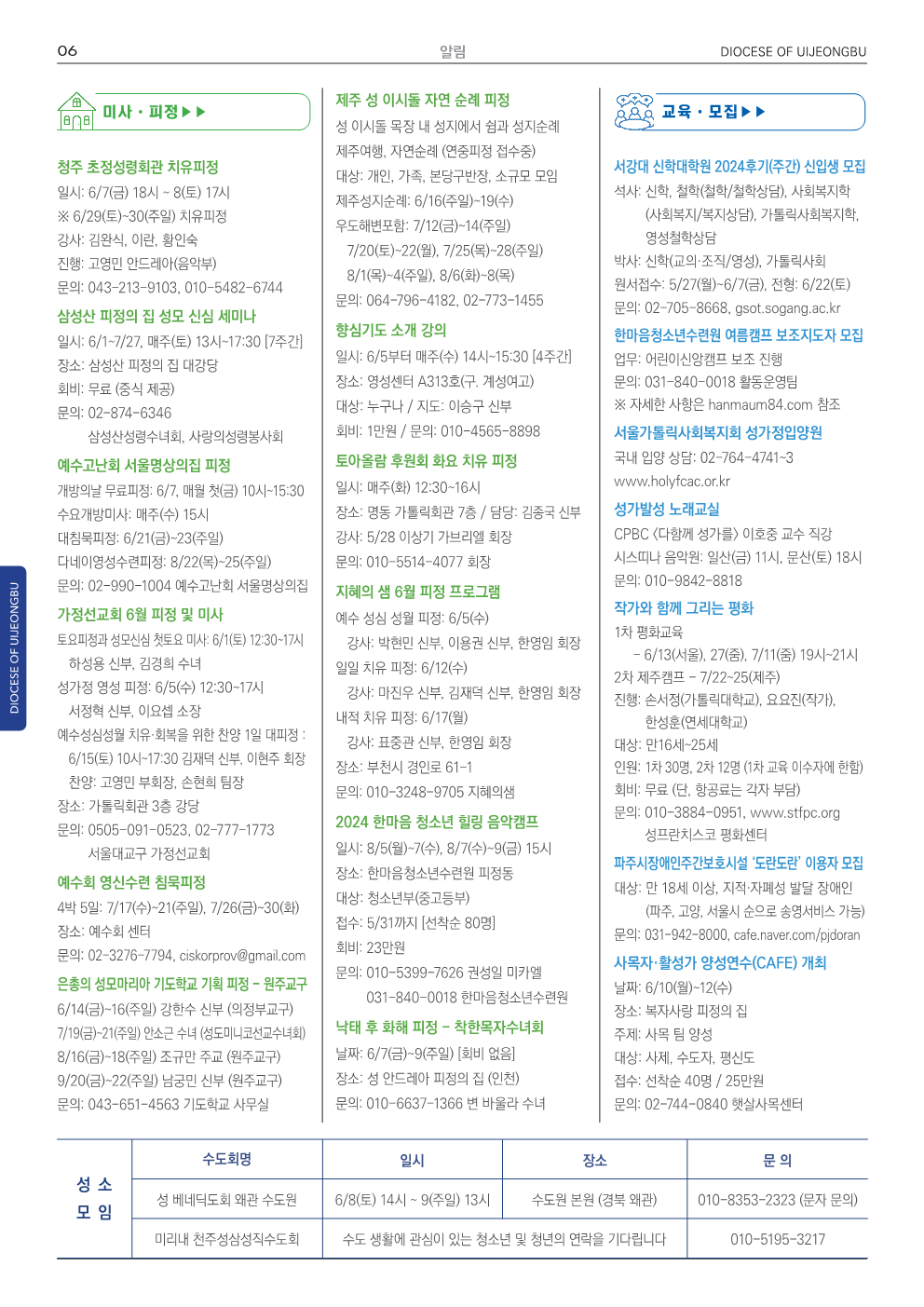 ujbjubo_0526_6.png