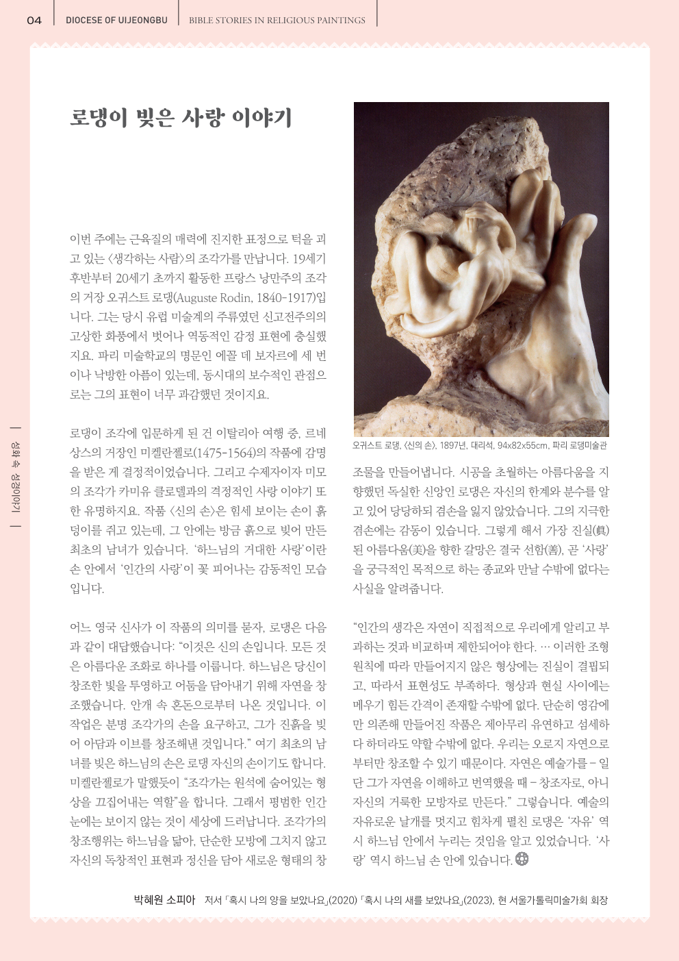 ujbjubo_0526_4.png