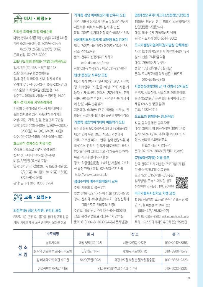 ujbjubo_0515_10.jpg