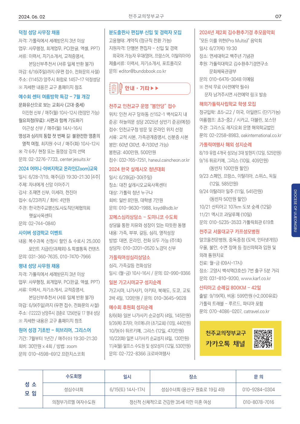 ujbjubo_0602 (1)_7.png