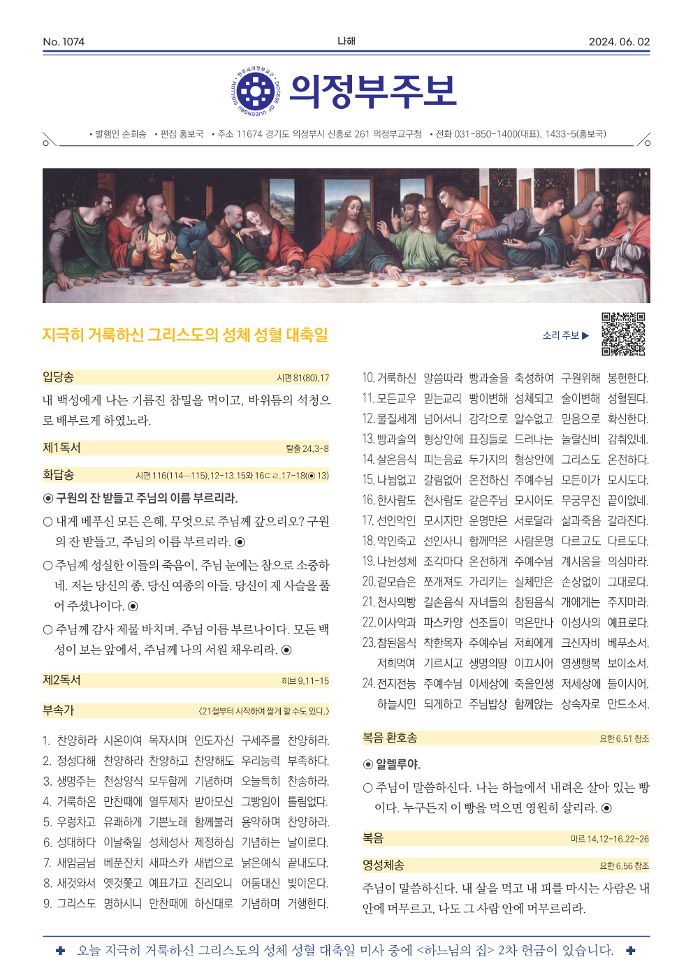 ujbjubo_0602 (1)_1.png