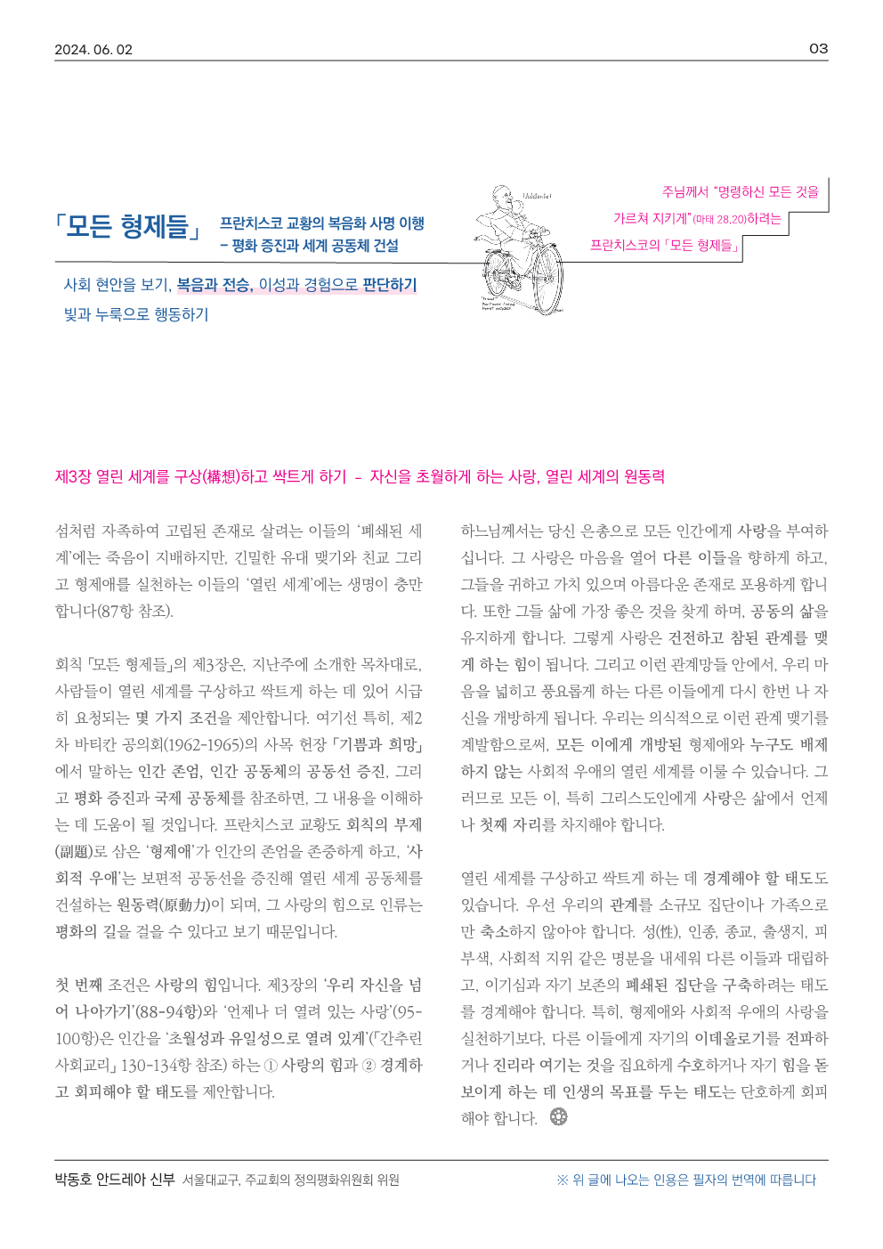ujbjubo_0602 (1)_3.png