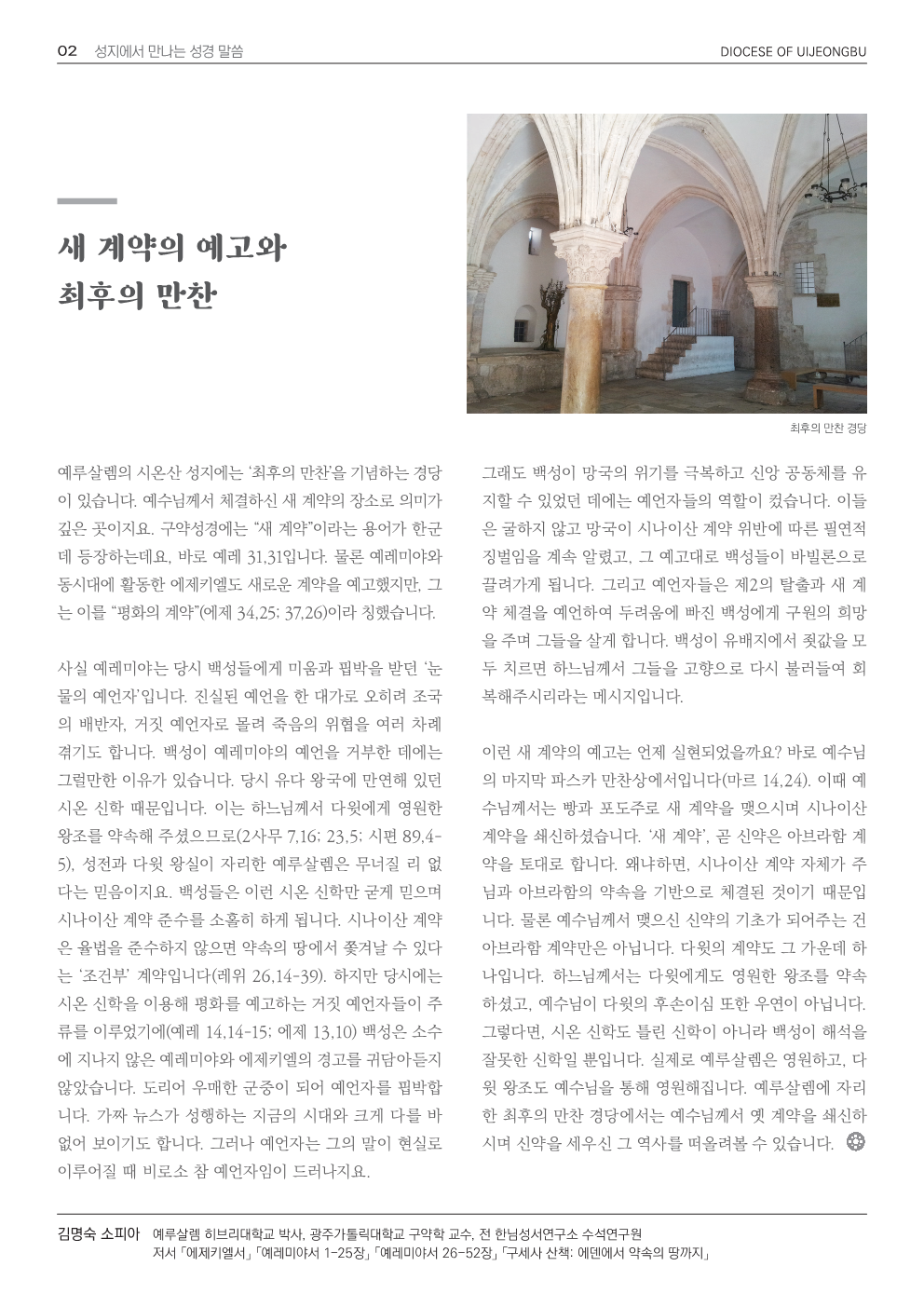 ujbjubo_0602 (1)_2.png