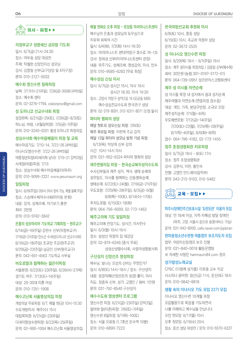 ujbjubo_0602 (1)_6.png
