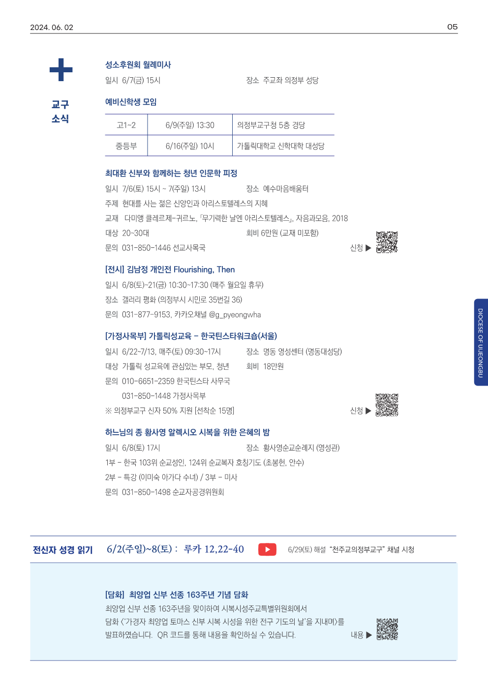 ujbjubo_0602 (1)_5.png