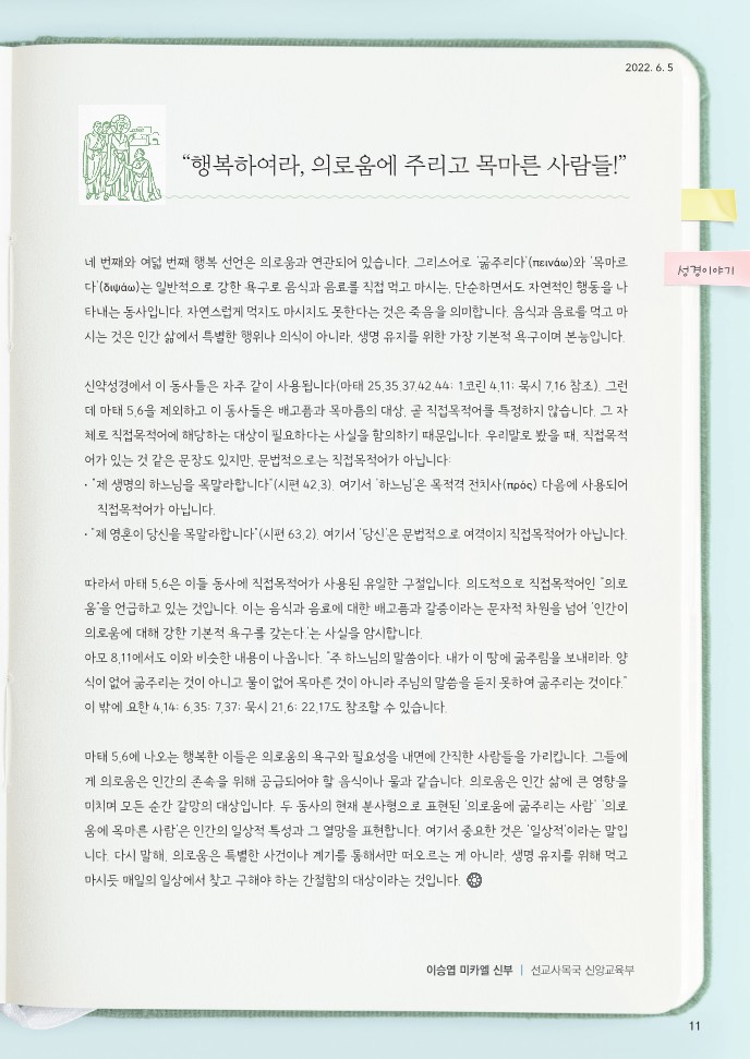 ujbjubo_0605 (1)_12.jpg