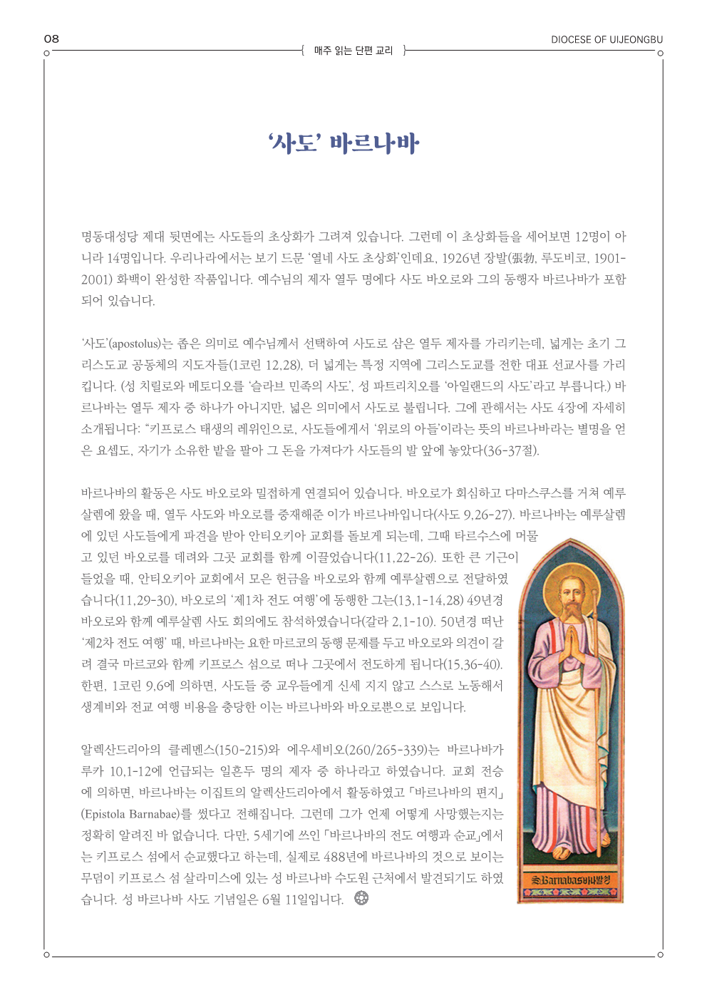 ujbjubo_0609_8.png