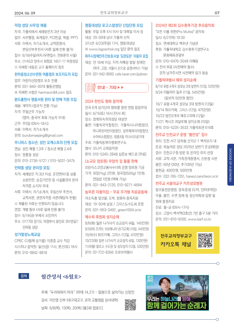 ujbjubo_0609_7.png