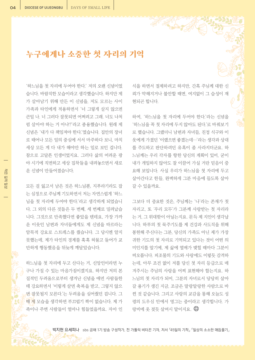ujbjubo_0609_4.png