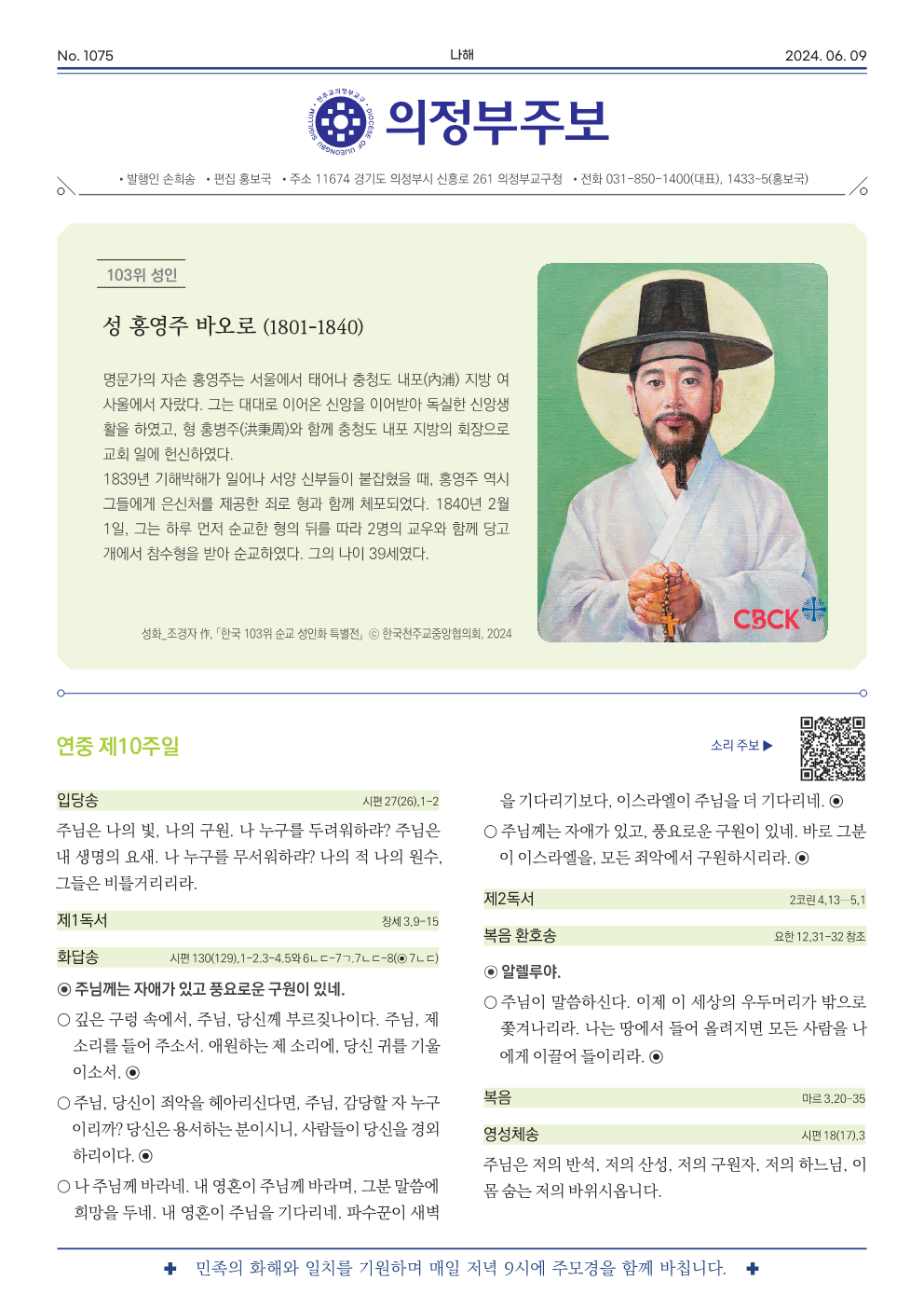 ujbjubo_0609_1.png