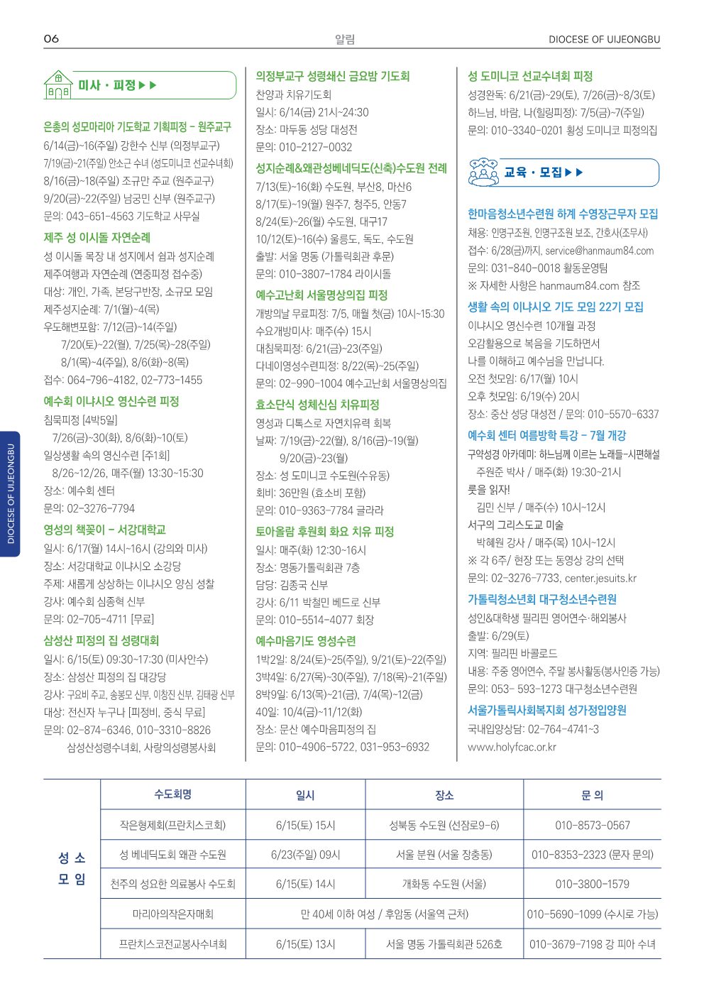 ujbjubo_0609_6.png