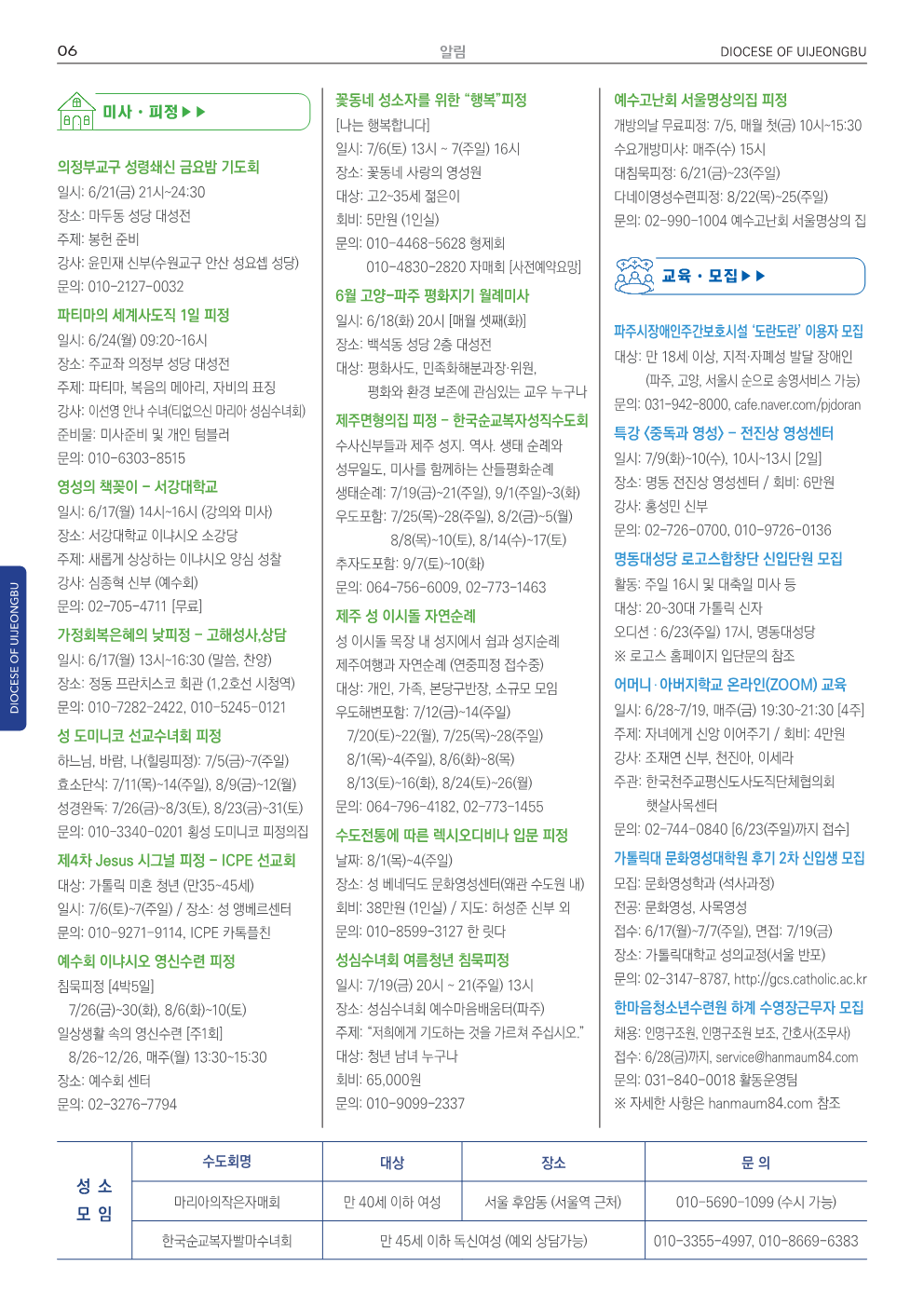 ujbjubo_0616_6.png