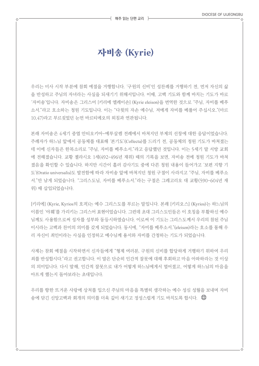 ujbjubo_0616_8.png