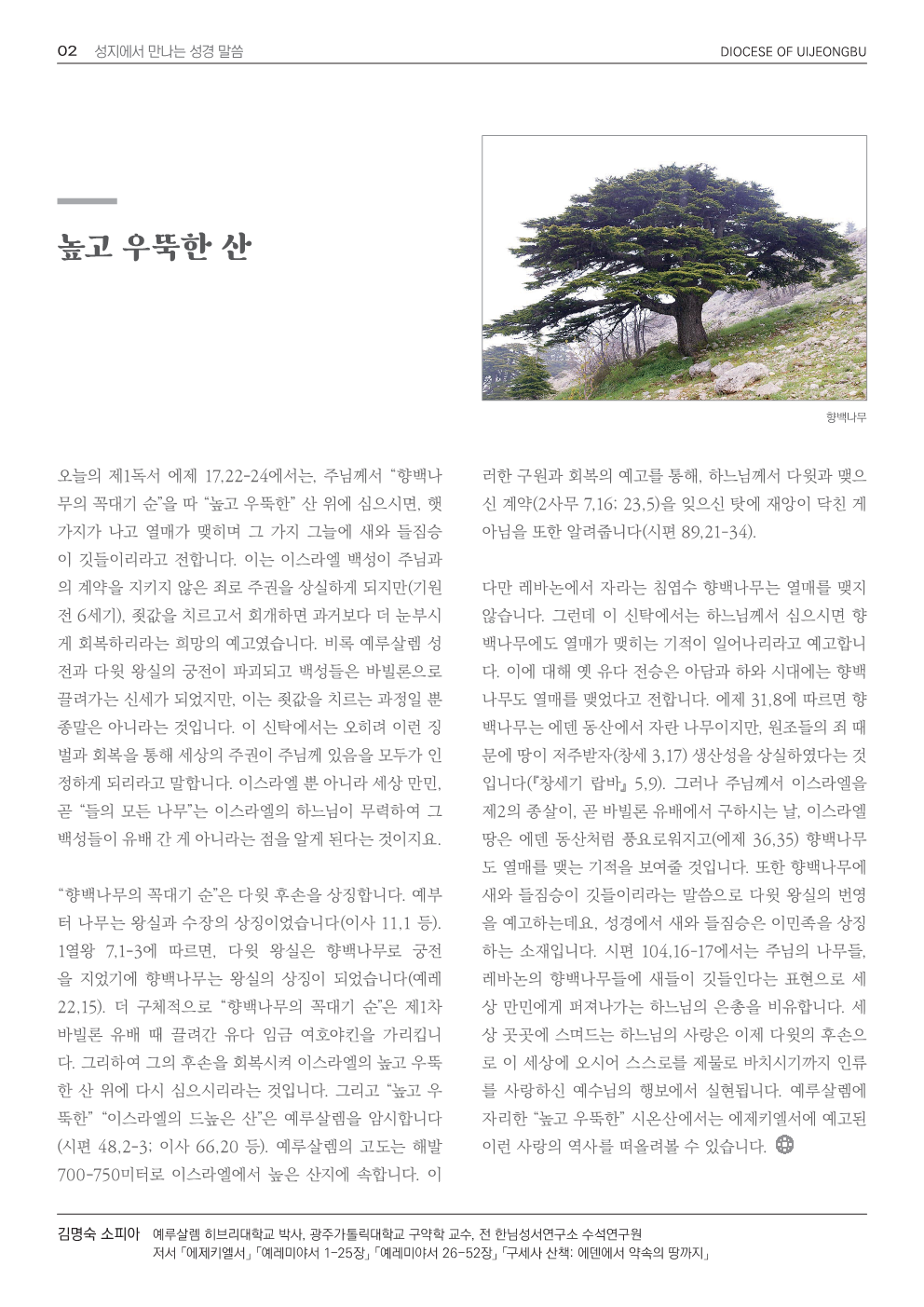 ujbjubo_0616_2.png